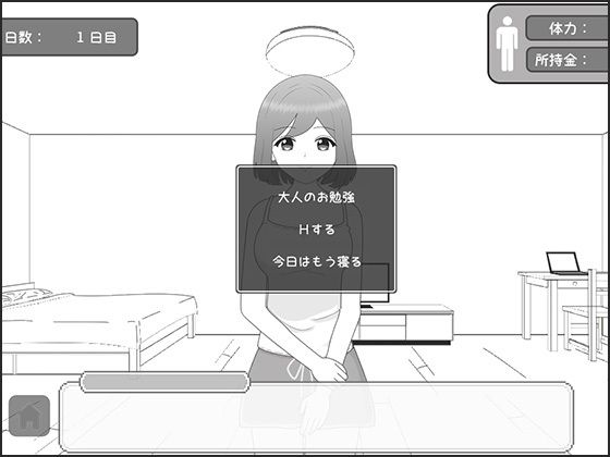 ウブな彼女との同棲生活〜いちゃいちゃシミュレーション〜(841) - FANZA同人