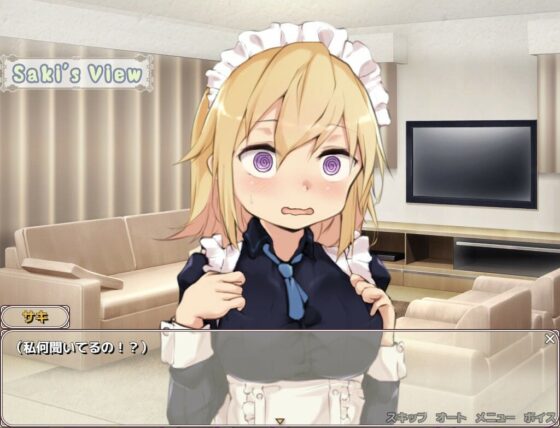 うちのメイドわサキ行き不安！？(変態＋tick) - FANZA同人