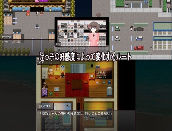 姪っ子とムフフ同居生活(おしぴんらっしゅ) - FANZA同人