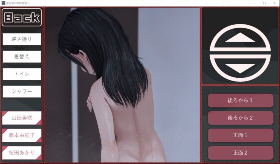 学生寮の臨時管理人/小型カメラと隠し撮り(愛叶夢) - FANZA同人