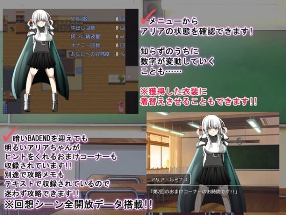 ネトリ＊クリエイト(ルミナストア) - FANZA同人