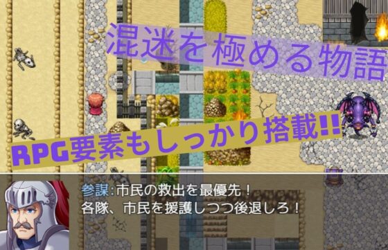 魔女の野望(Triad of Destiny) - FANZA同人