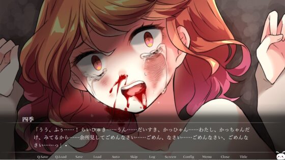 しにいそぐぼくら(CHARON) - FANZA同人