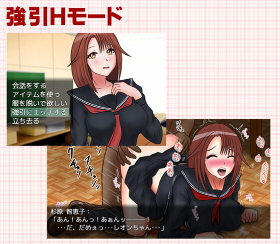 デビルズチャームスクール-悪魔召喚失敗からのハーレムライフ-(E-ガレオン) - FANZA同人