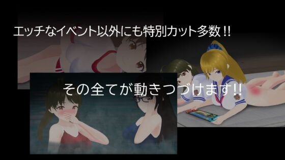 Punishment×Harem（パニッシュメント×ハーレム）(Cute spanking（キュート  スパンキング）) - FANZA同人