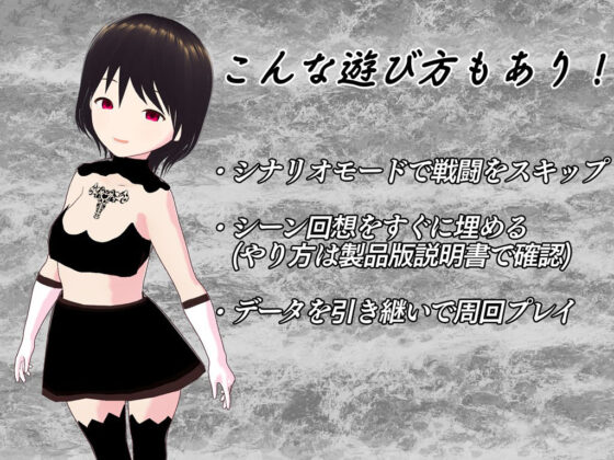 Spell Tactics 〜屈服した女神聖騎士団〜(鈴の音) - FANZA同人