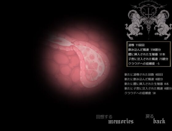 かわいい子には旅をさせろ。魔物ちんぽで世間の厳しさわからせろ〜世間知らずなお嬢様が魔物に犯●れまくって、堕ち尽くした先でほんとうのじぶんに出会う話〜(UtGo！) - FANZA同人