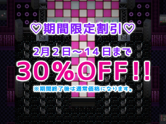 コスプレ性活！ 〜生きるために孕ませる！！〜(みるくせーき) - FANZA同人