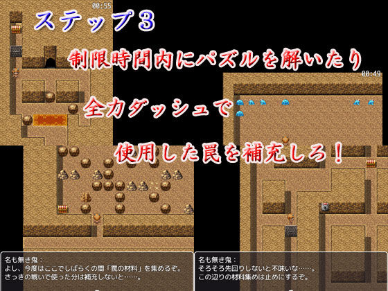 鬼ごっこ〜愉悦を味わいながらしのぶ狩り〜(N＆R) - FANZA同人