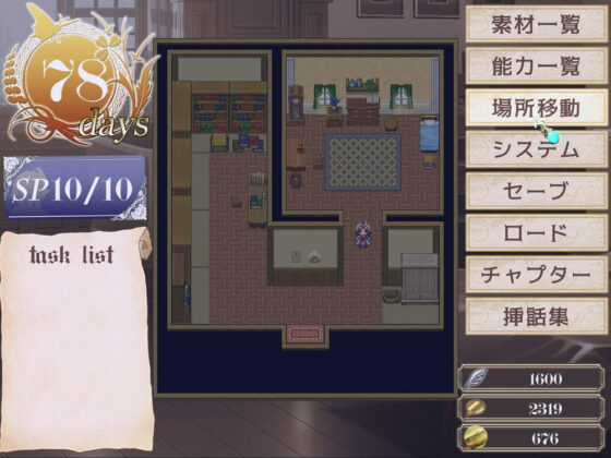 アナスティーマティーパーティ 〜ある薬師の大いなる悩み〜(トキノコギリ) - FANZA同人