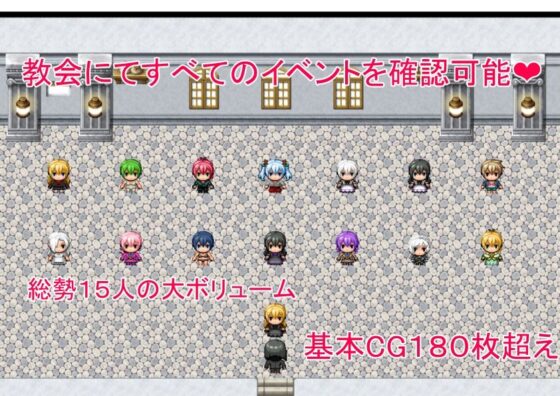 RPG世界に転生した俺たち異世界の住人を好き勝手犯します！(黒猫の館) - FANZA同人