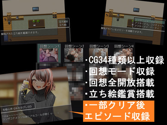 スケベな神器でハメまくり！！失恋廻し編(ルミナストア) - FANZA同人