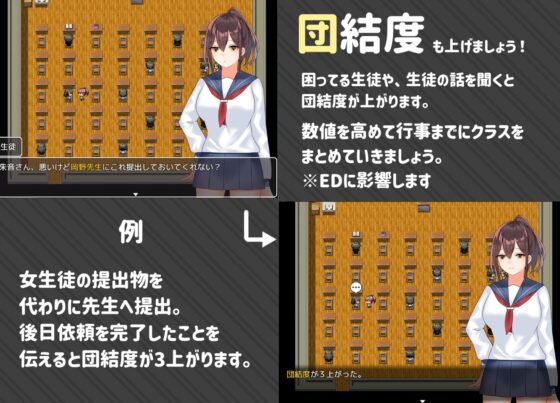 学級委員長は挫けないっ！(やとてな) - FANZA同人