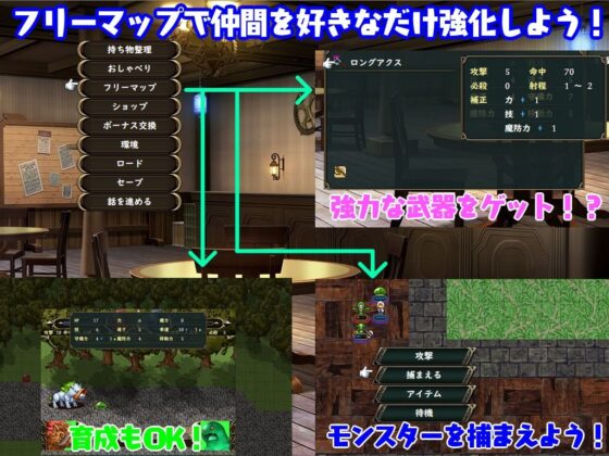 ハクスラタクティクスモンスターズ 〜絶対神ベールの復活〜(鈴の音) - FANZA同人