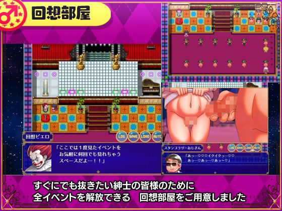 アダルトスタンプラリー(ハチマルエクストリーム) - FANZA同人