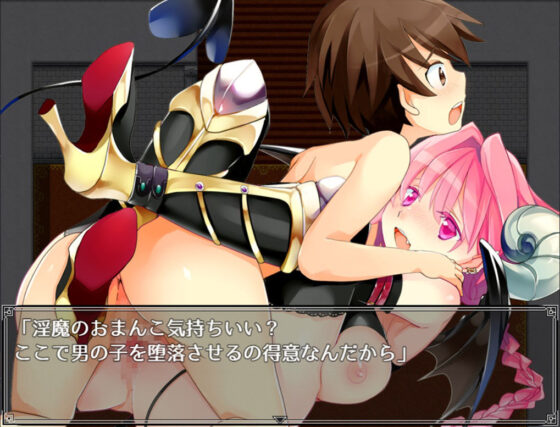 Devil Make Love 〜サキュバスの城に囚われて〜(BarrackBallad) - FANZA同人