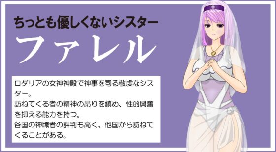 冒険の旅が始まらない！〜美痴女だらけの街でマゾ堕ちしちゃう勇者の子〜(トリコロールゲームズ) - FANZA同人