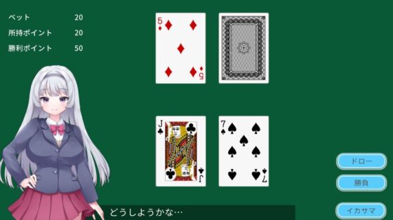 指名カジノで犯●れて… 〜敗北のワケ〜(むくどりGames) - FANZA同人