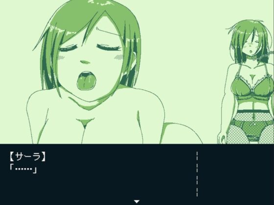 魔女の姦獄(softensoft) - FANZA同人