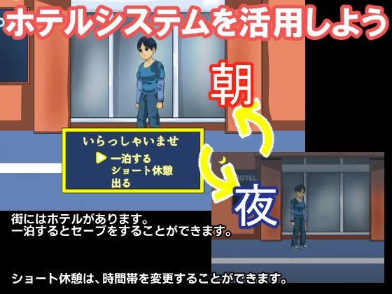 フェアゲーム 街狩遊戯(ちくわ会) - FANZA同人