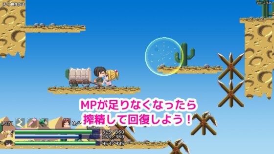 魔法使いエモナのゴブリン退治(エゾゴロウ) - FANZA同人