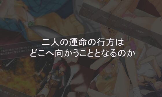 淫楽の世界樹より〜聖女と導士の伝説〜(腹持ちのいい心臓) - FANZA同人