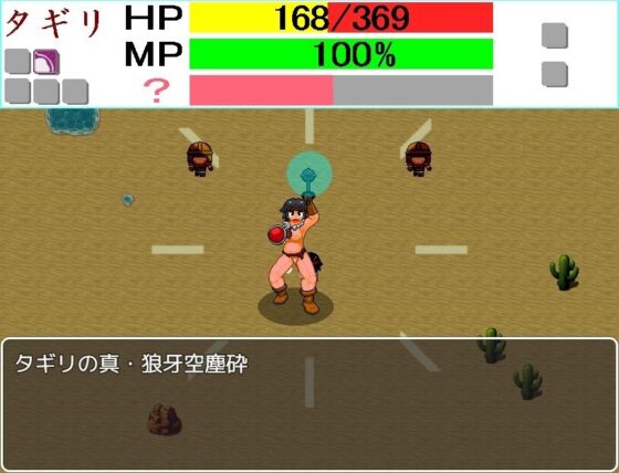 蛮族の剣奴(寝無様) - FANZA同人