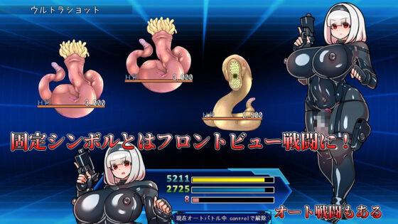 ふたなりマスターズ！(ながとうい) - FANZA同人