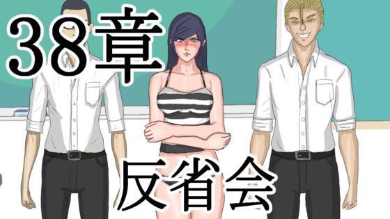 屈辱の監獄生徒会(ルルルペペ) - FANZA同人