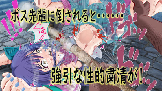 異世界スタントガール(グロスティック) - FANZA同人