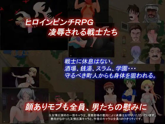 総集編3本パック、ラレンティーナの剣を探して(dhr研) - FANZA同人