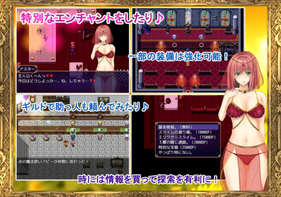 迷宮学園 魔女先輩と旅するひまわり(異世界探検団) - FANZA同人