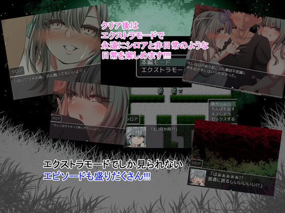 オレとメス〇キでえちえち終末記(ルミナストア) - FANZA同人