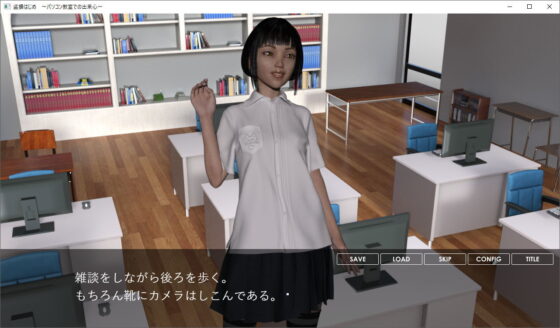 盗撮はじめ 〜パソコン教室での出来心〜(歪欲砂漠) - FANZA同人