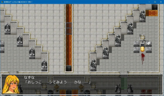 絶頂脱出ゲーム「からくり編」ROOM X〜堕ち〜(人工美少女製作所) - FANZA同人