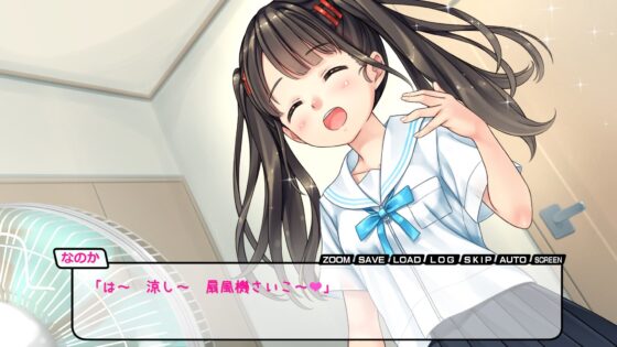 なのかのエロ暑い日(はりねずみ工房) - FANZA同人