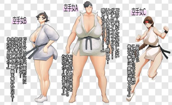 エロ本を作ろう！〜女格闘家赤裸々告白体験記〜(カラスミヤ) - FANZA同人