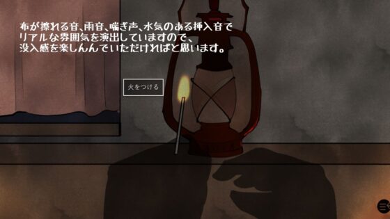 監禁拘束された美女のおさわりゲーム(江口  もち) - FANZA同人