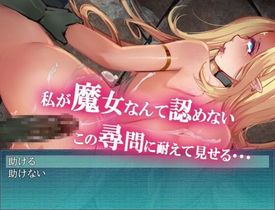 魔女とゴブリン(猫尺) - FANZA同人