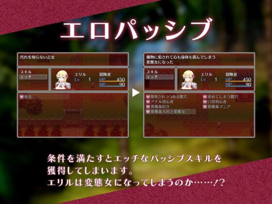 駆け出しエリルとHな出来事 〜ドラゴジュエル冒険譚〜(アイオライト) - FANZA同人