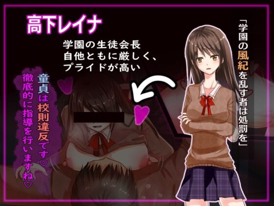 学園淫乱化計画〜催●の力で全員肉便器にしてやる〜(とろーりとろいも) - FANZA同人