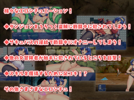 『お手軽探索RPG』セット(瞬間フローライター) - FANZA同人