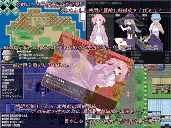 このみのままに領地開拓！(さくらひいろ) - FANZA同人