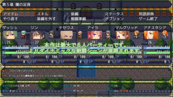 スピアーズオブヴァルキリー REMAKE(パラディンワークス) - FANZA同人