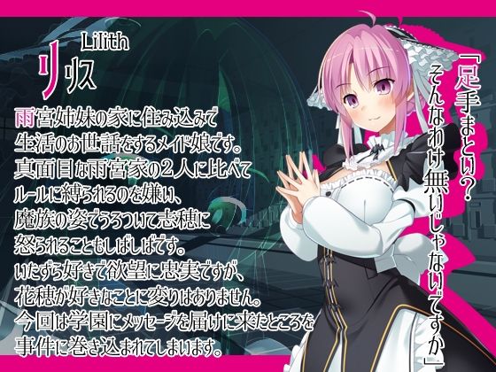 学園パンデモニウム(レベル1) - FANZA同人