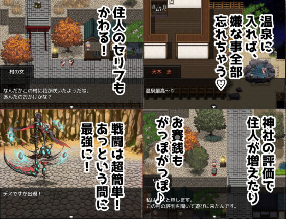 我は神ナリ！(こころここにあらず) - FANZA同人