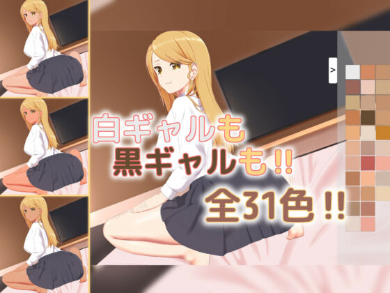 【豪華2本立て！】巨乳ギャルのおさわりゲーとエッチなバイノーラル(Mintroid) - FANZA同人