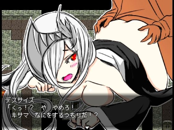 キョンシークエスト(四畳半ファクトリー) - FANZA同人