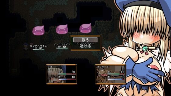 くえすと＆クエスト〜 ドワーフ娘のハンナ＆リオ姉妹丼編(明日はどっちだっ！？) - FANZA同人