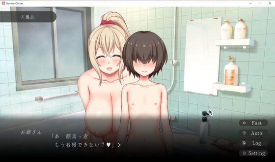 サマー・クリッカー〜お姉さんとあまあまえっちな夏休み〜(あんかけプリン) - FANZA同人